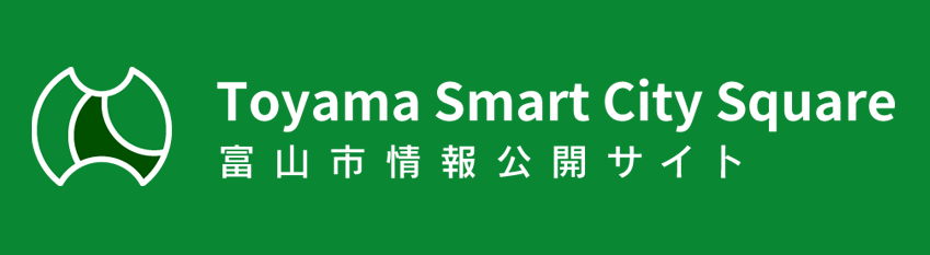 富山市情報公開サイト